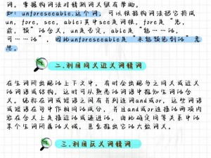 关于鬼泣5v中如何高效读书的探索之旅：从理解到实践的全方位解读