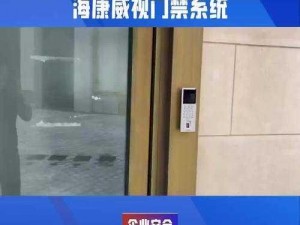 无人区卡一卡二入口：高品质智能门禁系统，守护您的安全与便捷