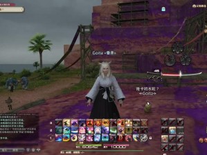 FF14靠墙情感动作获取攻略：详解获得靠墙情感动作的方法