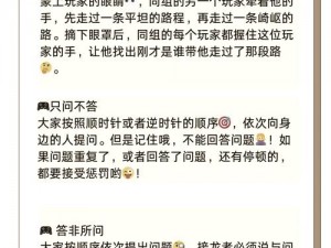 超好玩的创意休闲小游戏：把坤坤放进女生 里