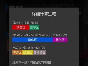 原神荒泷一斗极限伤害输出探究：999万伤害实战解析