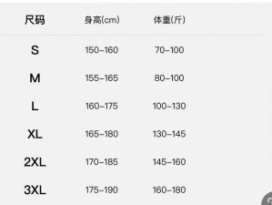 优质男装 T 恤 XXXXL19D18 价格对比