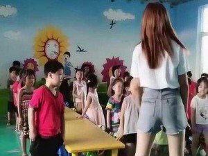 自贡幼儿园老师不雅视频原视频：幼儿教育领域的创新之作