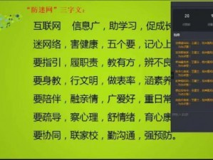 IJGN 禁止 18 岁以下下载软件，绿色、健康、安全的下载平台