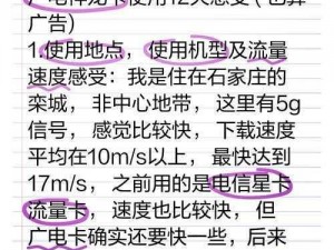 流畅观看国产影片的在线一卡二卡产品介绍