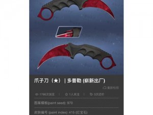 CSGO拆弹器深度解析：使用方法冷知识分享与