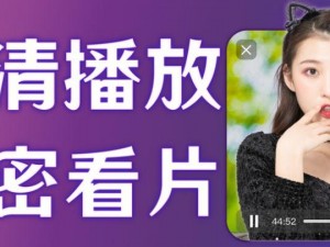 蘑菇视频免费版，热门影视免费看，无广告骚扰