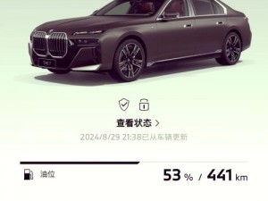 安全无毒，畅享免费开车视频的 APP 大全下载安装