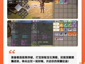 正版武侠吃鸡游戏下载攻略：安全渠道，玩家必备的指南