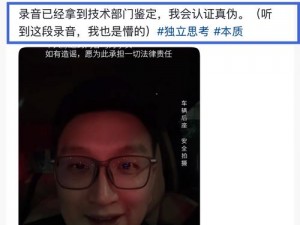 网曝门精品国产事件的导演是无，该事件中的视频都是经过剪辑的，并不是真实的