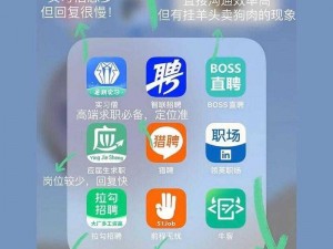 在 CHEAPERAPPWORK 新网站上，你可以找到更便宜的 APP 工作