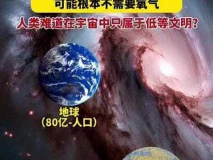 氧气未被发现前人们如何呼吸揭秘：脑洞大开攻略第十关探究历程揭秘