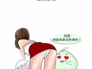 产品介绍女生和男生一起相差差差差差，带来全新体验