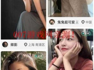 魅影 app 下载免费版，功能强大且实用，深受用户好评