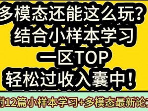 轻松实现校园 HPN 收入囊中