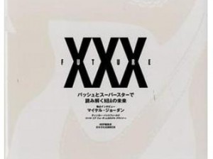 wwwxxx 日本 xxx 产品，你值得拥有