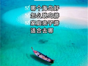 探索神秘海域：大海贼岛金币攻略大揭秘，高效刷金宝典