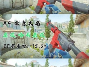 暴躁老姐的 csgo 心得分享视频：教你成为狙神的秘密武器