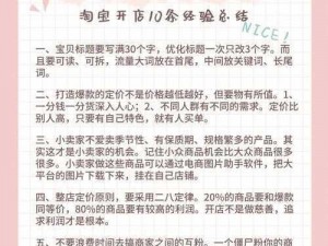 新手找不到入口怎么办教学：简洁易懂的分步指南