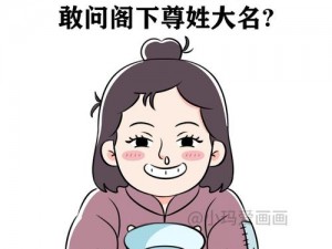 抖音流行表情图像解读：勒紧腰带准备过年：一个缩影式的消费生活观转变观察