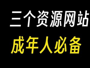 B站的老司机都从这里上车了，体验精彩的视频之旅