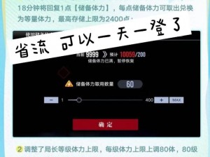 无期迷途全新更新：5月6日更新公告揭秘，游戏内容优化与新增功能一览