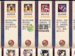 三国志幻想大陆无限挑战终极通关攻略：策略与技巧全解析