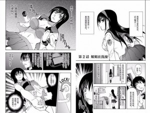 热门漫画免费看，歪歪漫画入口弹窗页面等你来体验