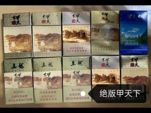 国产一卡 2 卡 3 卡 4 卡有限公司，性能卓越的高品质国产卡，给你带来流畅的使用体验