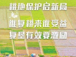 大地资源中文版第 9 页——了解更多产品信息