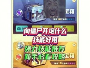 助攻 1v4hpo游戏装备，助你轻松取胜