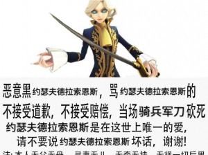 第五人格约瑟夫正式服上线后，玩家热议其强度与可能的调整策略探讨