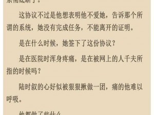 大杂烩小说全集阅读免费下载，热门小说实时更新，阅读体验流畅