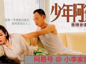 国产 AV 麻豆美艳房东，拥有完美身材和迷人面孔，多种角色扮演等你来体验