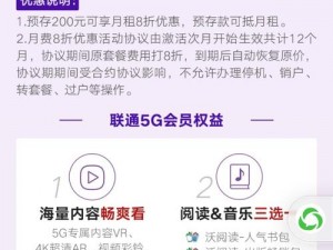 亚洲 1 卡一卡二卡三新区 2022，高品质视频资源免费畅享