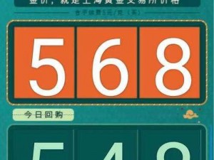 黄金行情 app 下载：实时行情，轻松掌握