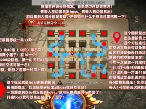 探索神兵奇迹：时空迷宫攻略与玩法解析