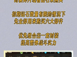 超级地城之光：魔力亲和法师技能全面解析与攻略指南