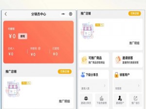 成品网站 w灬源码 1688 网页——轻松搭建网站的源码平台