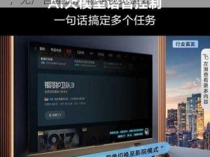 4399 在线视频免费播放，海量高清资源，无广告骚扰，畅享视觉盛宴