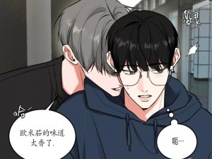 韩漫无遮免费漫画大全，涵盖各种类型的精彩漫画，满足你的各种需求