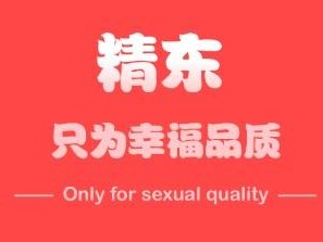 国产精品 BBWBBW 精东影业，成人影视资源丰富，满足你的各种需求