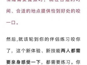 三个男人换着躁我一个视频：激情无限的两性教育课程