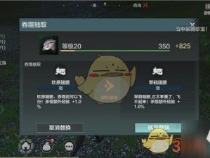 妄想山海斗兽吞噬玩法详解：全面指南与秘籍攻略大全