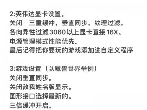 如何解决玩CSGO游戏卡顿不流畅的？从实战经验出发的优化指南