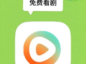 黄网站 app 免费——汇聚全球海量影视资源，热门剧集实时更新