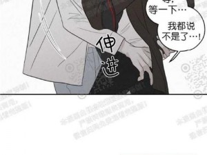 36 羞羞歪歪 90 女神漫画网，海量高清漫画，实时更新，满足你的各种需求