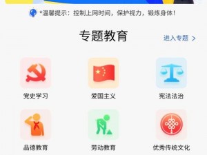 XXXX69HD 老师学生系列：专业教育辅助工具，提升学习效率