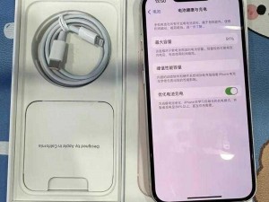 IPHONE14 欧美日韩版本新内容火出圈透露：新增功能体验感拉满