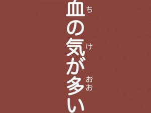 お褒めいただき最火的一句、人気のスマホケース